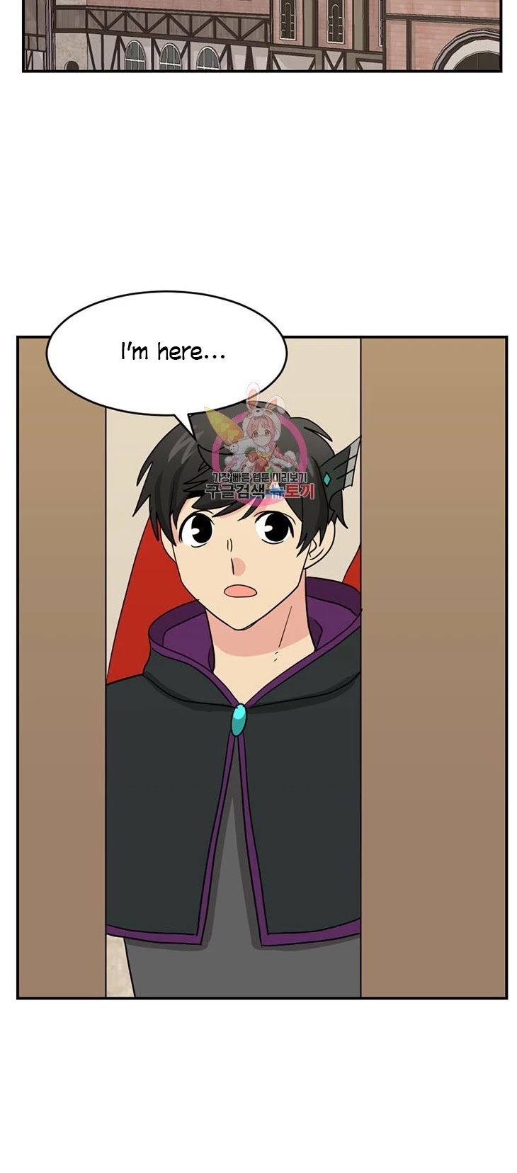 Reader (Chang Han-Yoon) Chapter 140 page 3 - Chapter 140