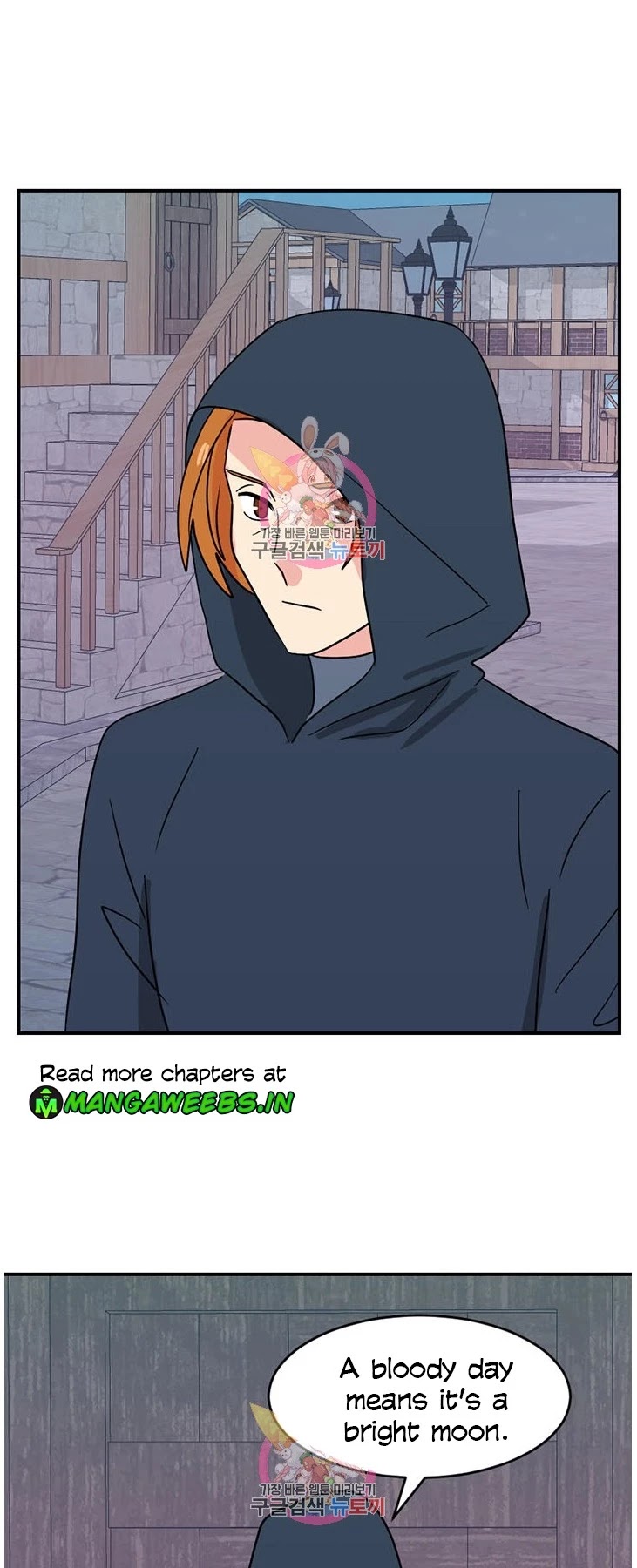 Reader (Chang Han-Yoon) Chapter 140 page 32 - Chapter 140