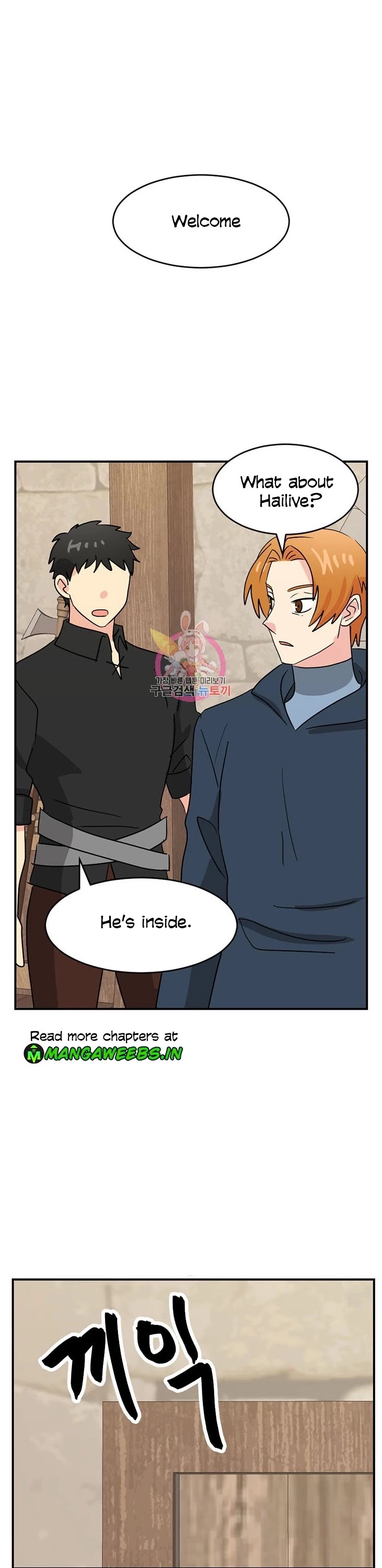 Reader (Chang Han-Yoon) Chapter 140 page 34 - Chapter 140