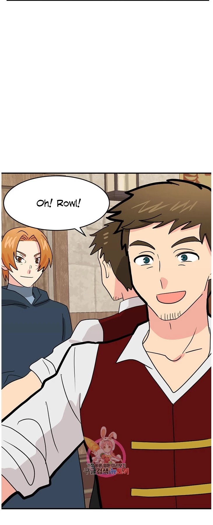 Reader (Chang Han-Yoon) Chapter 140 page 35 - Chapter 140