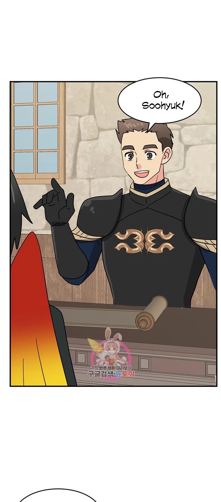 Reader (Chang Han-Yoon) Chapter 140 page 4 - Chapter 140