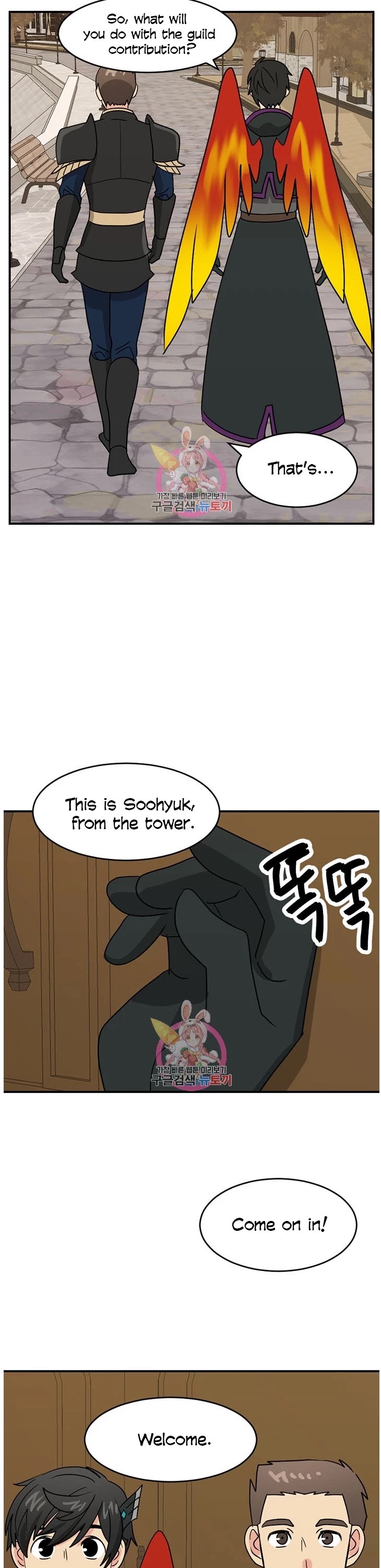Reader (Chang Han-Yoon) Chapter 140 page 6 - Chapter 140
