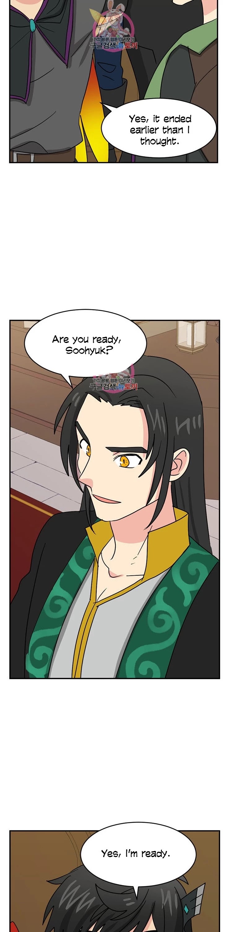 Reader (Chang Han-Yoon) Chapter 140 page 9 - Chapter 140