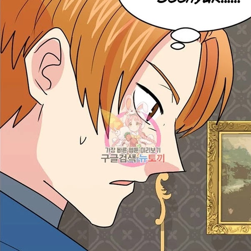 Reader (Chang Han-Yoon) Chapter 140 cover