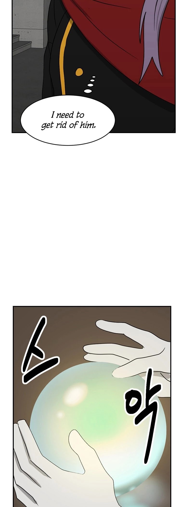 Reader (Chang Han-Yoon) Chapter 141 page 18 - Chapter 141