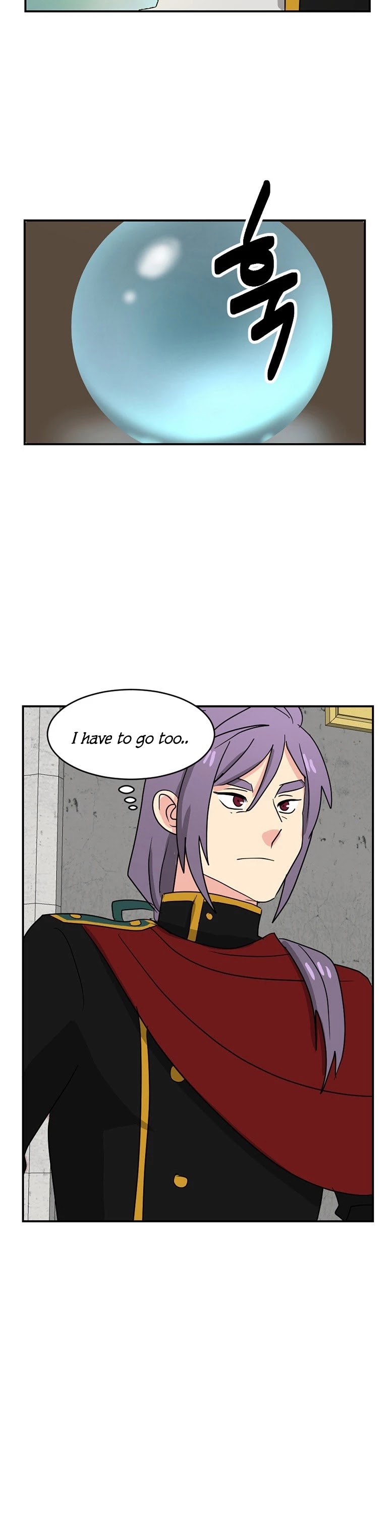 Reader (Chang Han-Yoon) Chapter 141 page 23 - Chapter 141