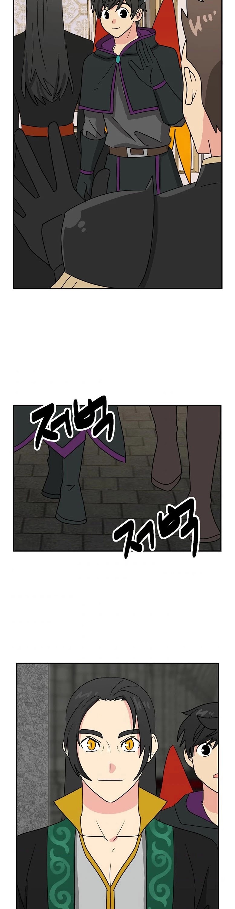 Reader (Chang Han-Yoon) Chapter 141 page 29 - Chapter 141