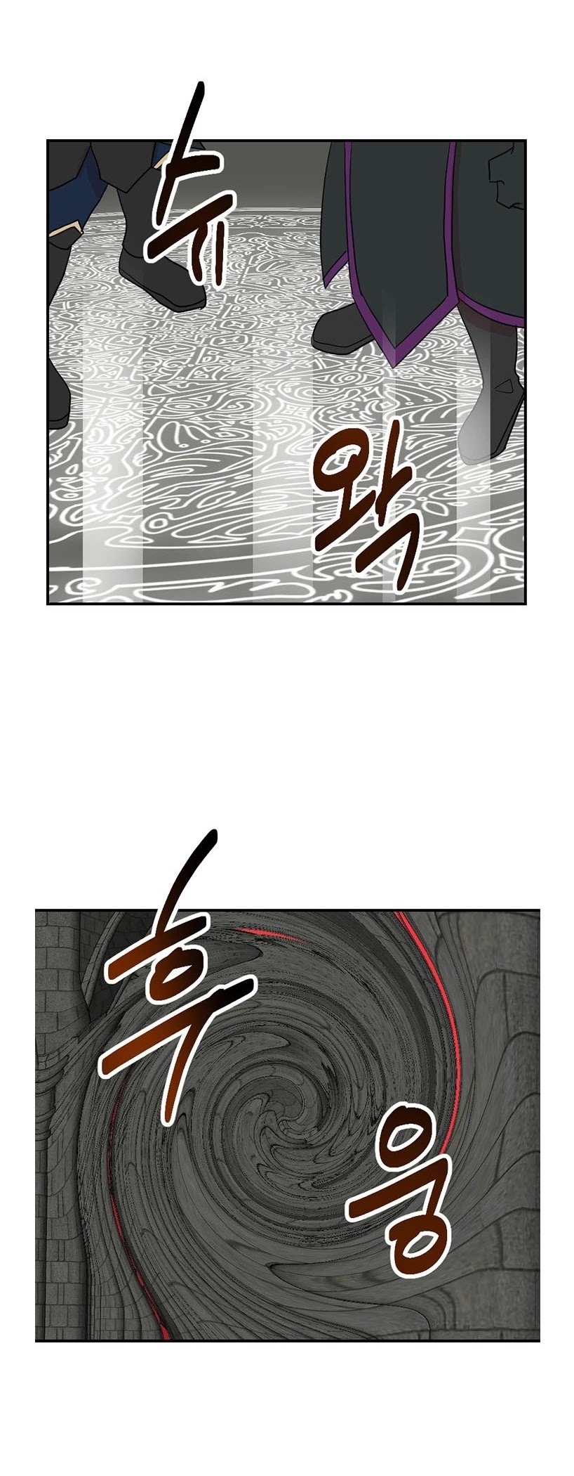 Reader (Chang Han-Yoon) Chapter 142 page 19 - Chapter 142