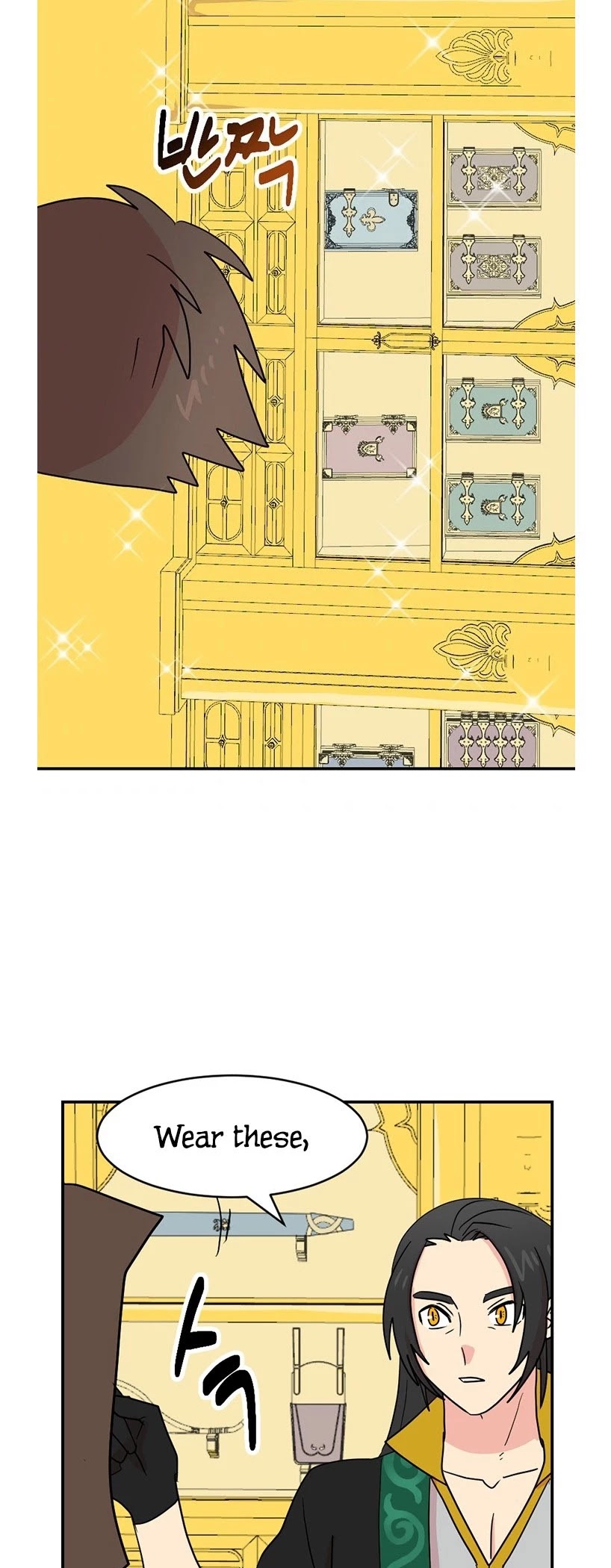 Reader (Chang Han-Yoon) Chapter 142 page 21 - Chapter 142