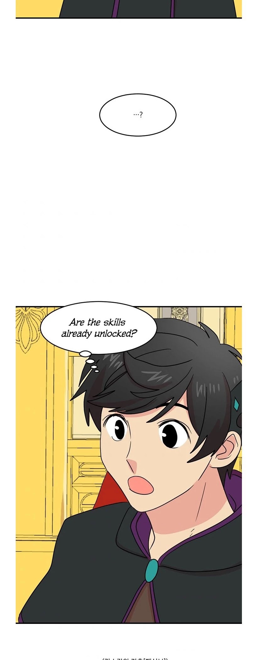 Reader (Chang Han-Yoon) Chapter 142 page 25 - Chapter 142