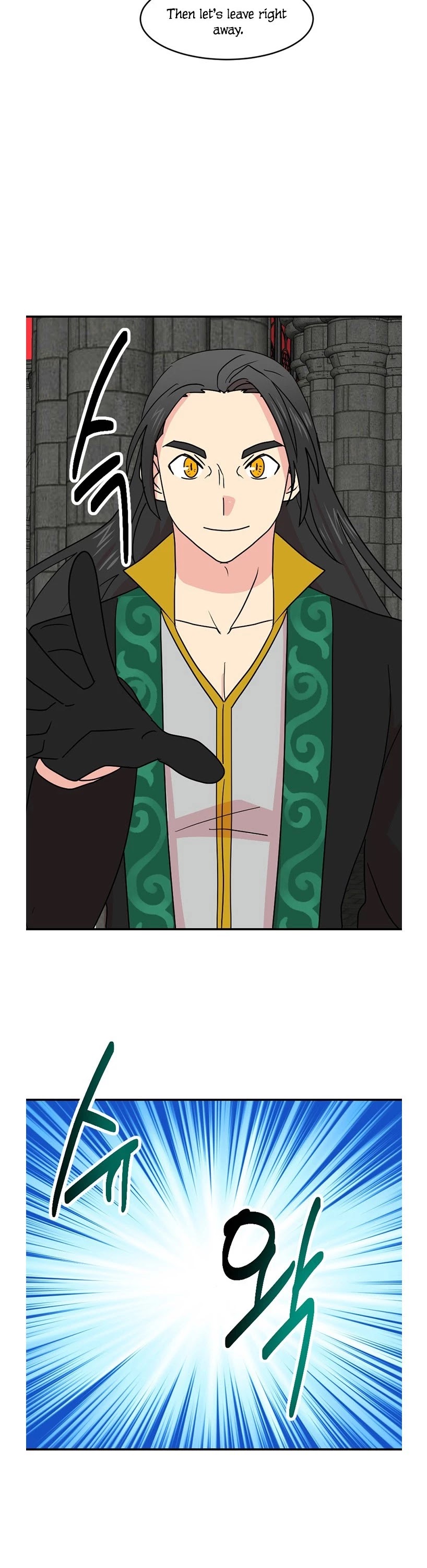 Reader (Chang Han-Yoon) Chapter 142 page 32 - Chapter 142
