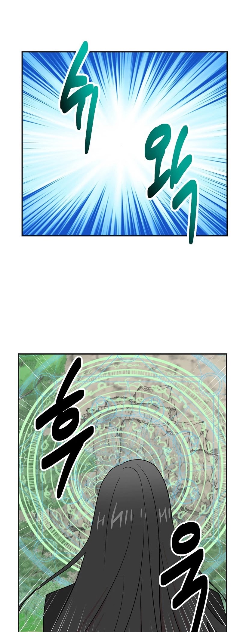 Reader (Chang Han-Yoon) Chapter 142 page 4 - Chapter 142