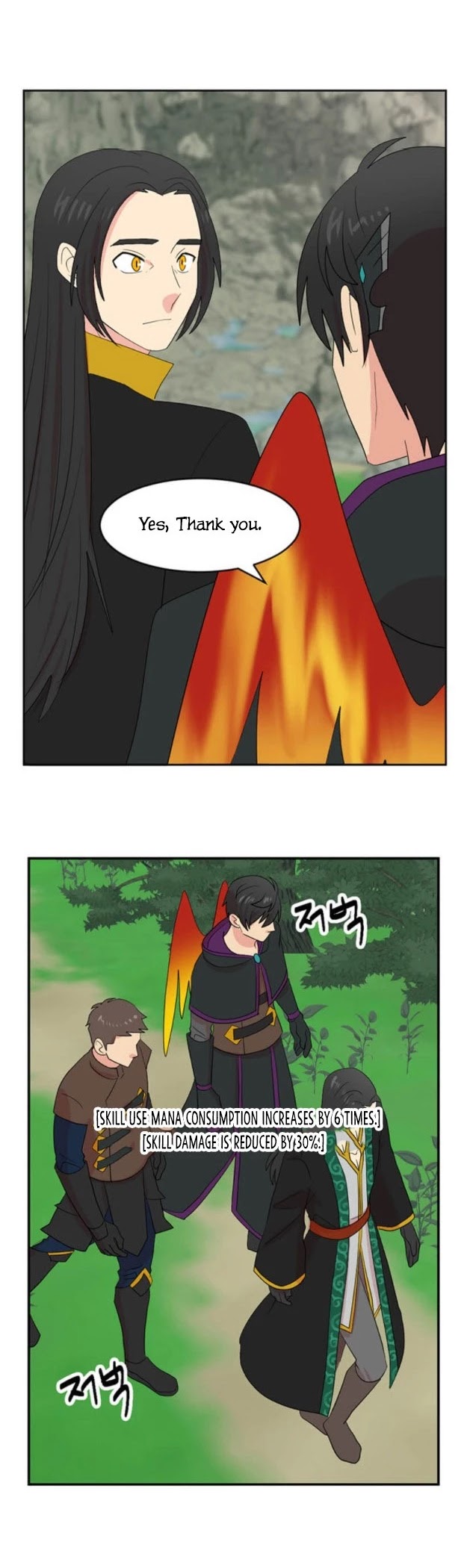 Reader (Chang Han-Yoon) Chapter 143 page 10 - Chapter 143