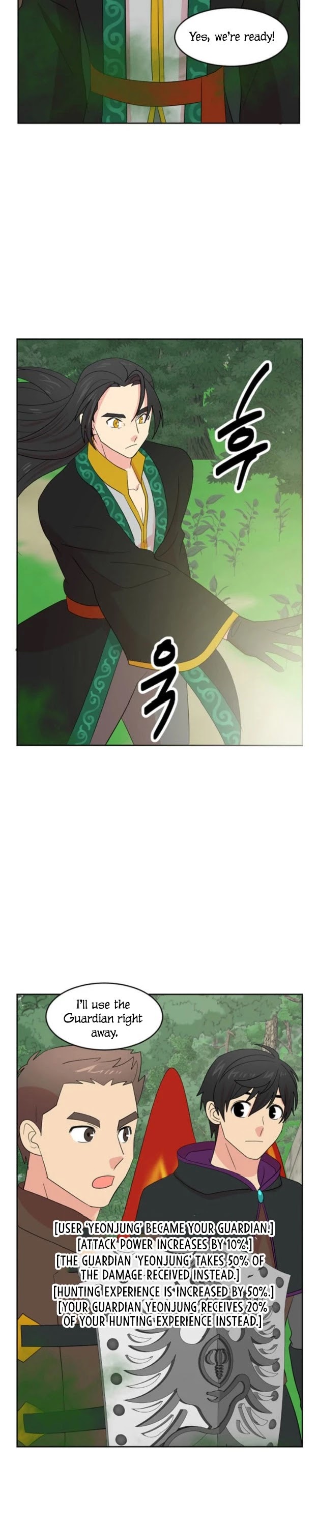 Reader (Chang Han-Yoon) Chapter 143 page 17 - Chapter 143