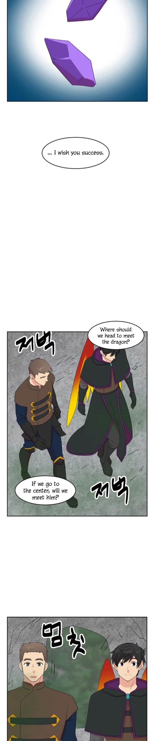 Reader (Chang Han-Yoon) Chapter 143 page 20 - Chapter 143