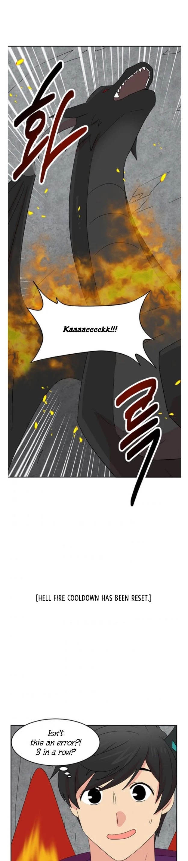 Reader (Chang Han-Yoon) Chapter 143 page 29 - Chapter 143