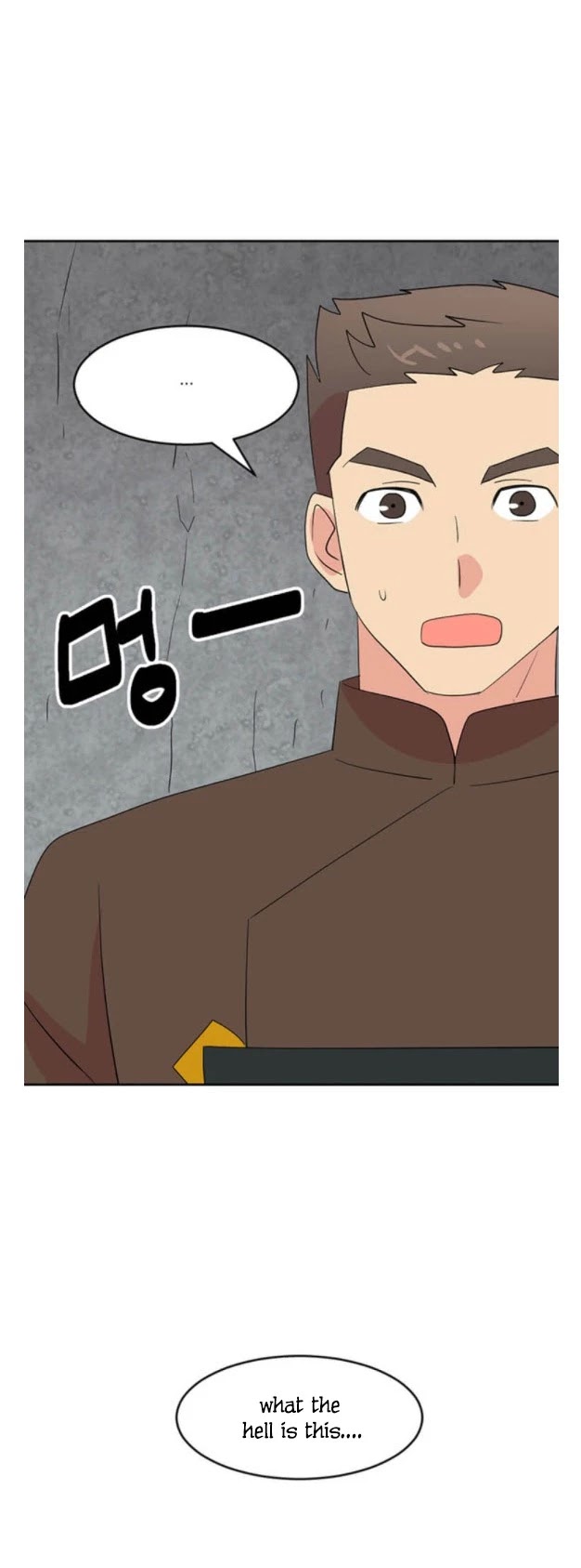 Reader (Chang Han-Yoon) Chapter 143 page 32 - Chapter 143