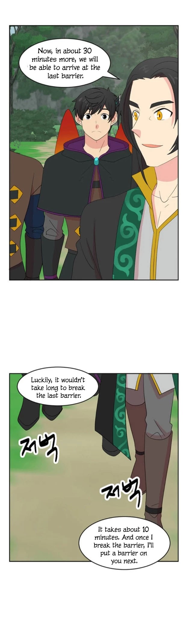 Reader (Chang Han-Yoon) Chapter 143 page 9 - Chapter 143