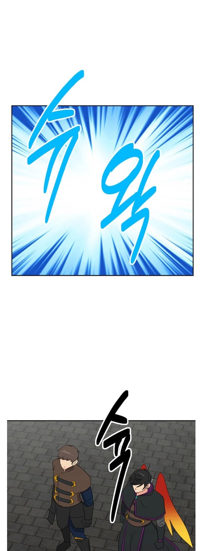Reader (Chang Han-Yoon) Chapter 144 page 10 - Chapter 144