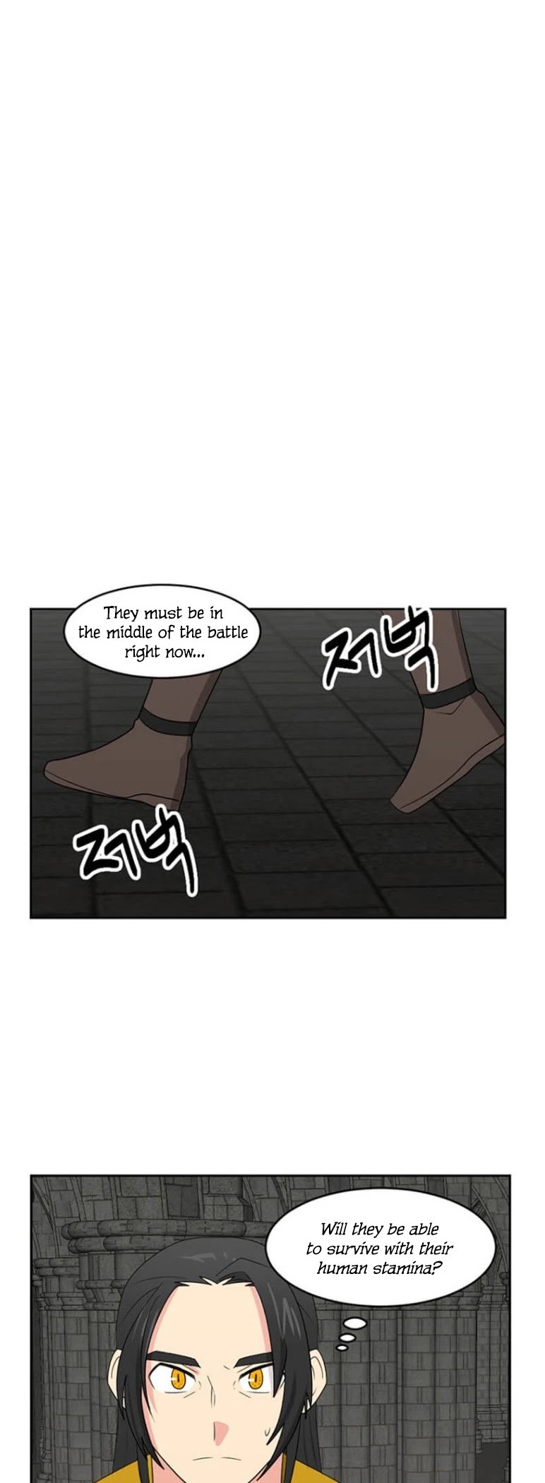 Reader (Chang Han-Yoon) Chapter 144 page 13 - Chapter 144