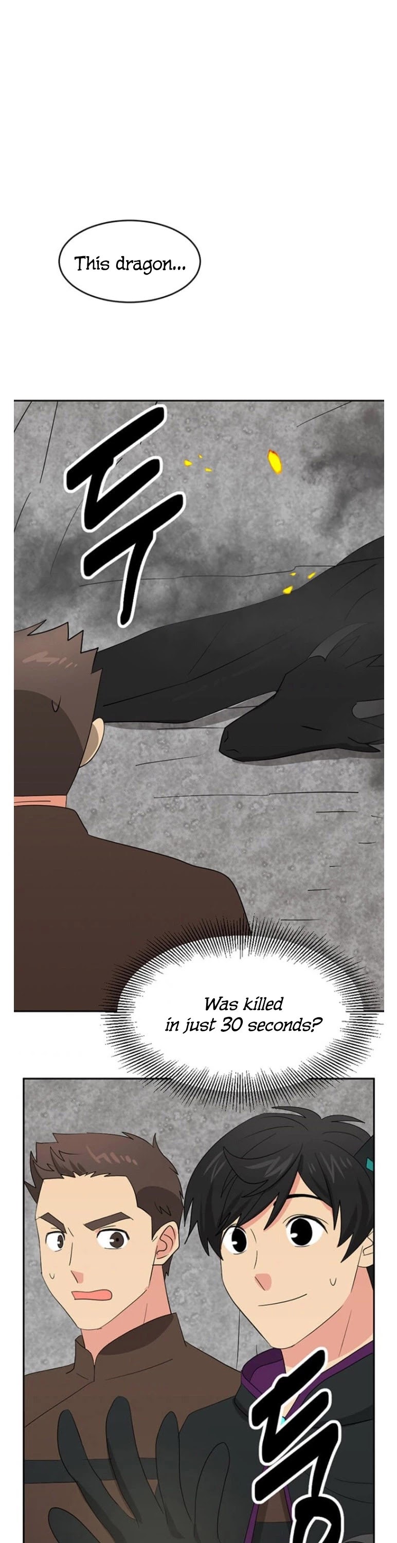 Reader (Chang Han-Yoon) Chapter 144 page 2 - Chapter 144