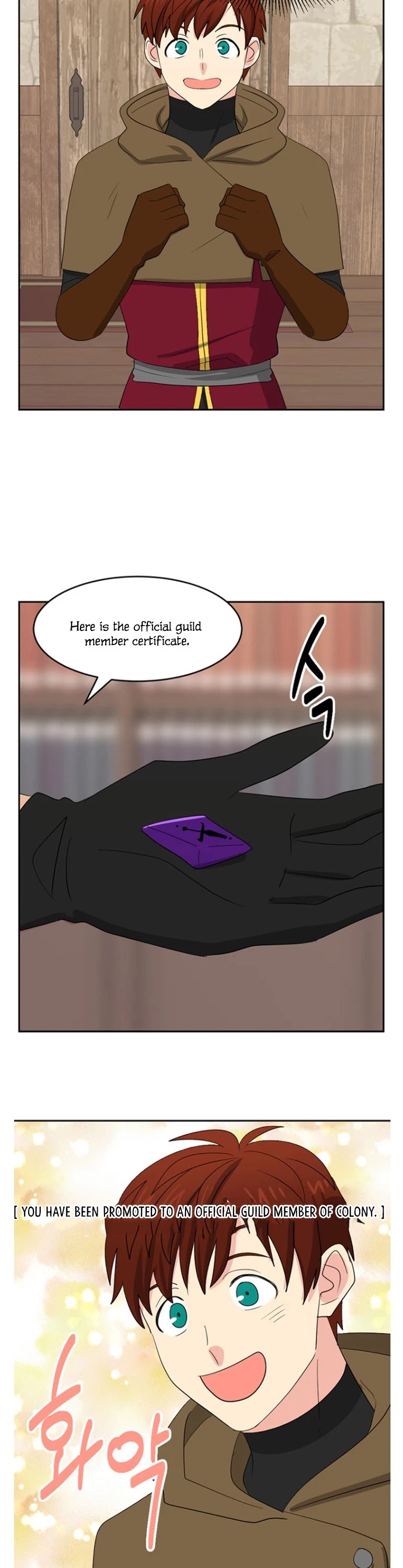 Reader (Chang Han-Yoon) Chapter 145 page 11 - Chapter 145