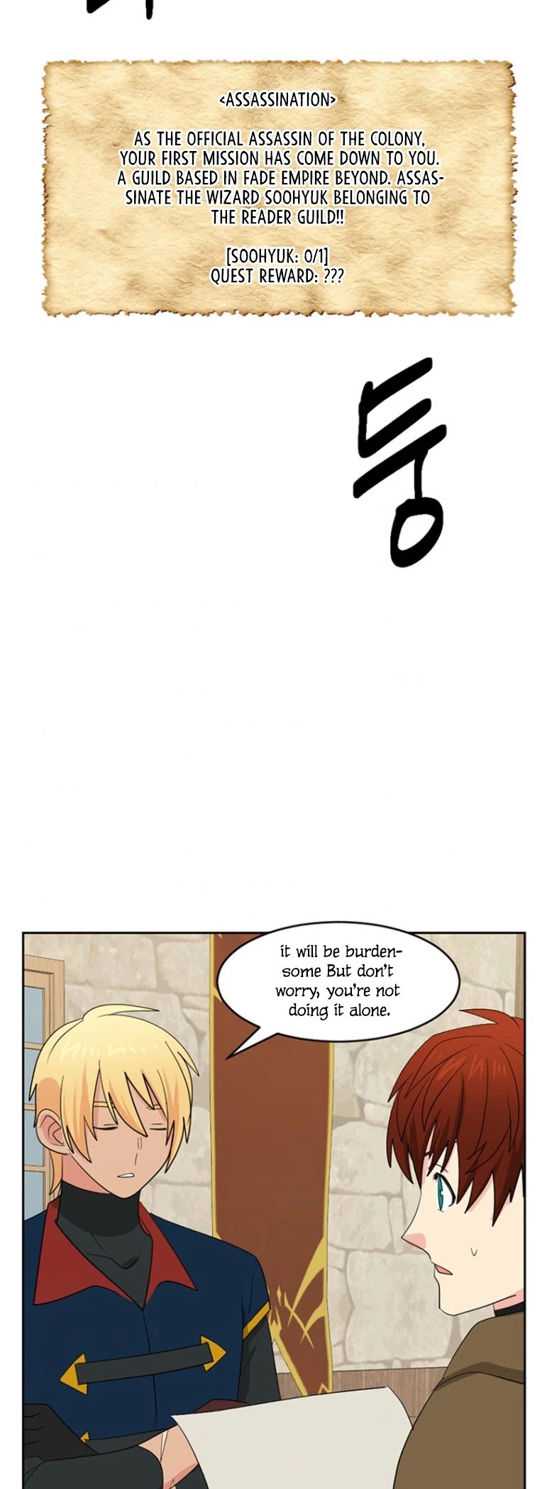 Reader (Chang Han-Yoon) Chapter 145 page 15 - Chapter 145