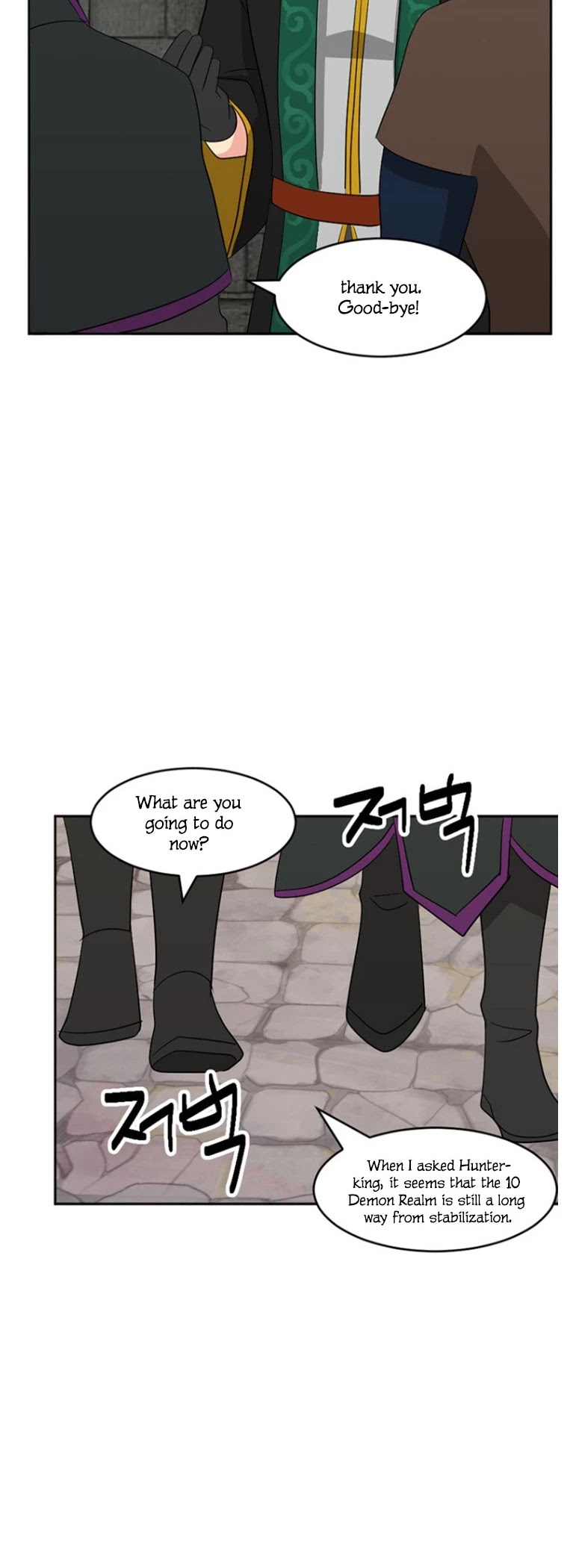 Reader (Chang Han-Yoon) Chapter 145 page 25 - Chapter 145