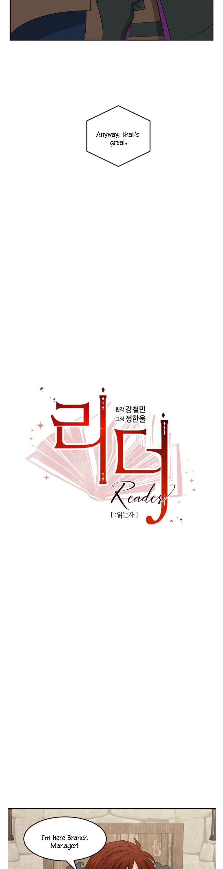 Reader (Chang Han-Yoon) Chapter 145 page 8 - Chapter 145