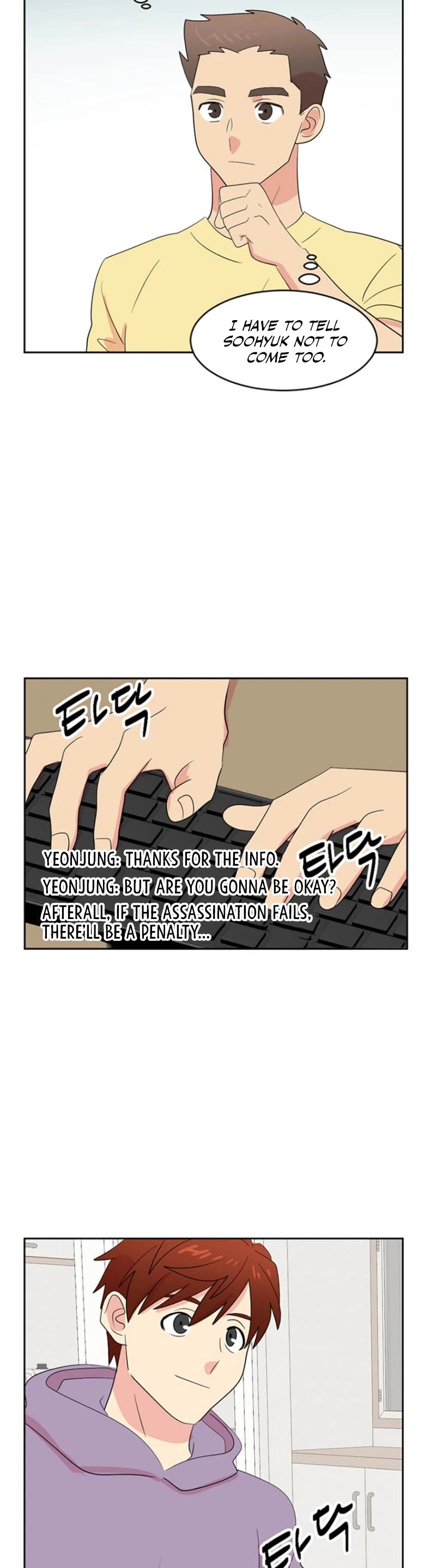 Reader (Chang Han-Yoon) Chapter 146 page 5 - Chapter 146