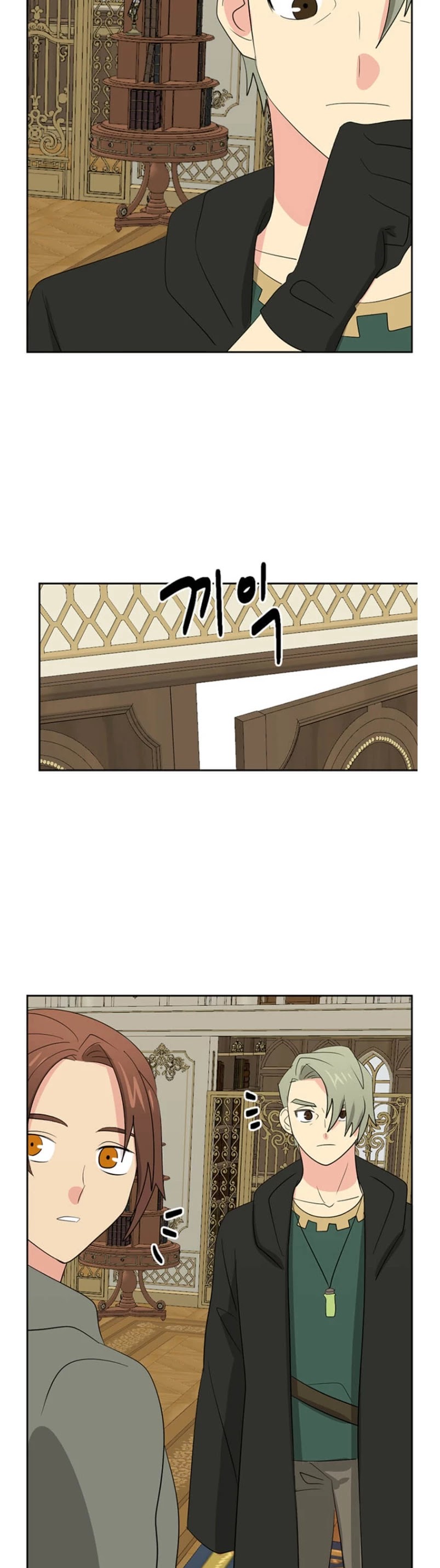 Reader (Chang Han-Yoon) Chapter 147 page 11 - Chapter 147
