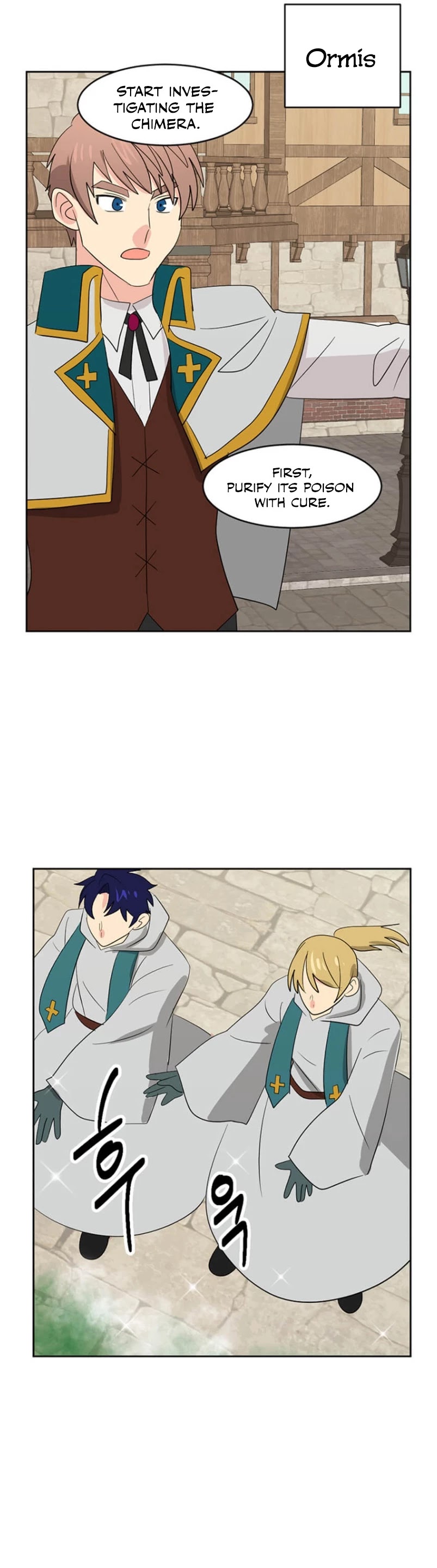 Reader (Chang Han-Yoon) Chapter 147 page 22 - Chapter 147