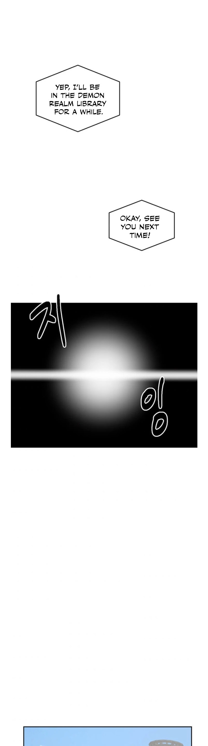 Reader (Chang Han-Yoon) Chapter 147 page 31 - Chapter 147