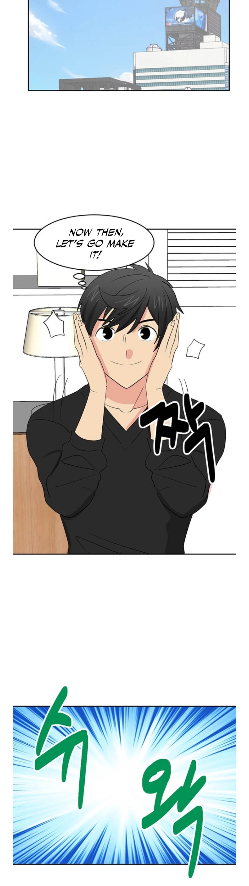 Reader (Chang Han-Yoon) Chapter 147 page 32 - Chapter 147