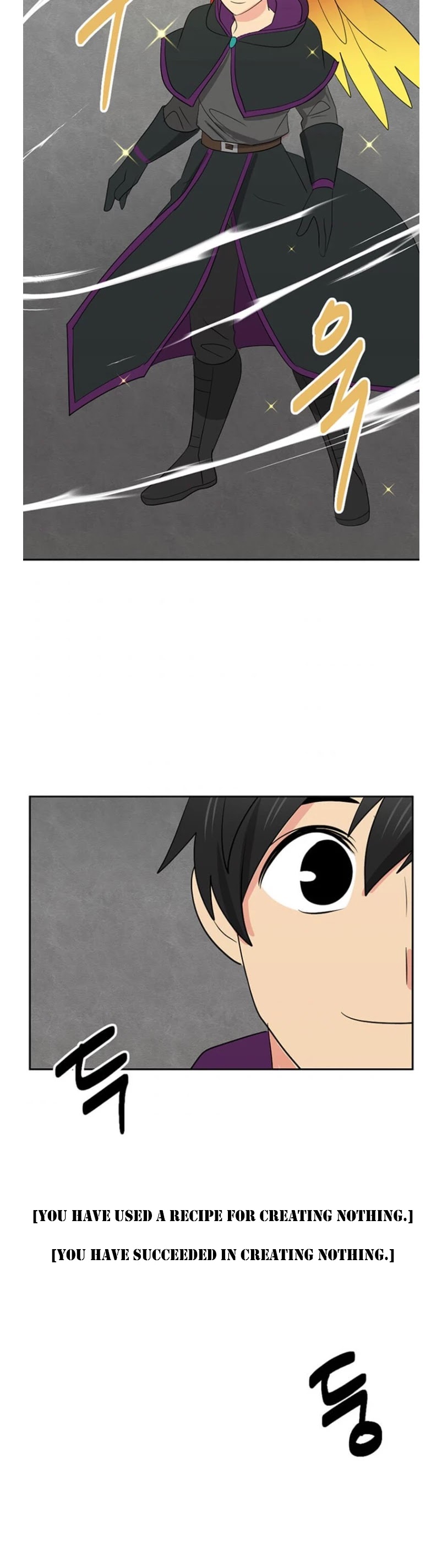 Reader (Chang Han-Yoon) Chapter 147 page 35 - Chapter 147