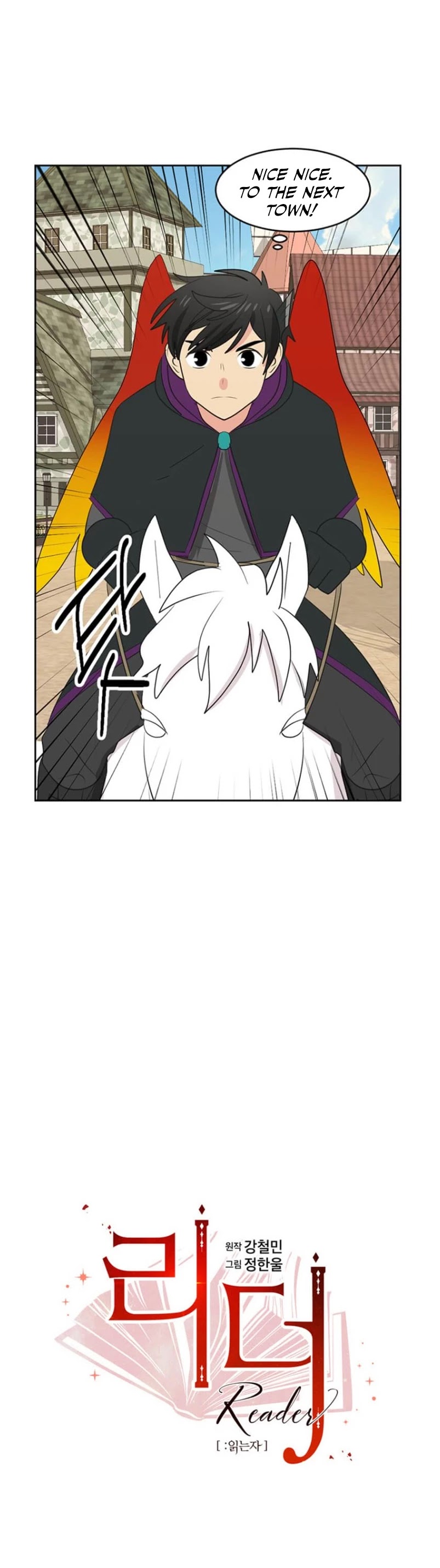 Reader (Chang Han-Yoon) Chapter 147 page 4 - Chapter 147