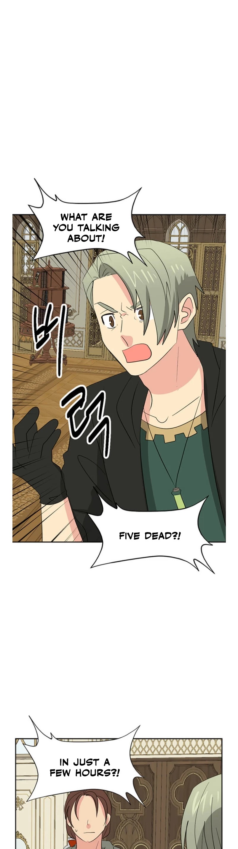 Reader (Chang Han-Yoon) Chapter 147 page 5 - Chapter 147
