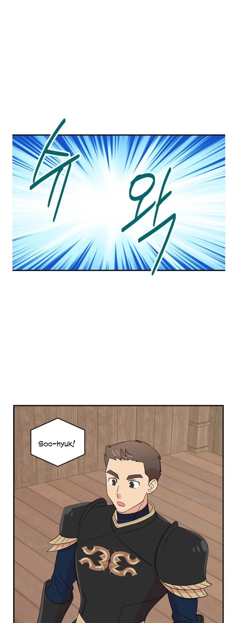Reader (Chang Han-Yoon) Chapter 148 page 16 - Chapter 148