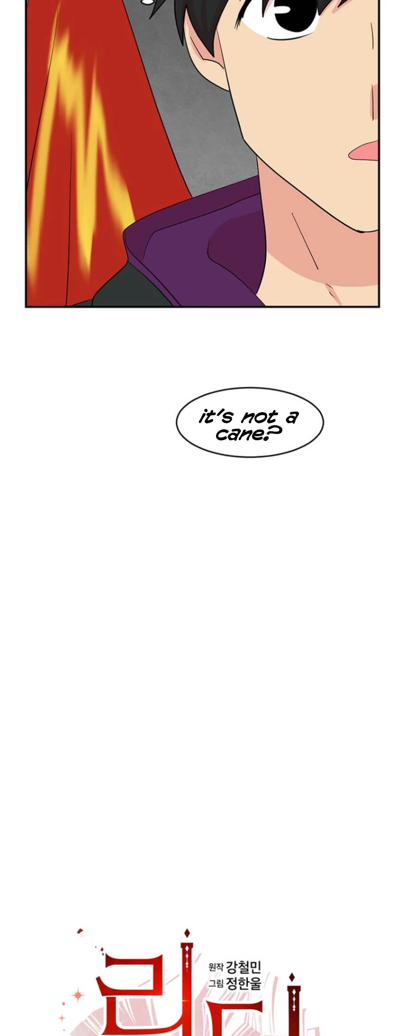 Reader (Chang Han-Yoon) Chapter 148 page 4 - Chapter 148