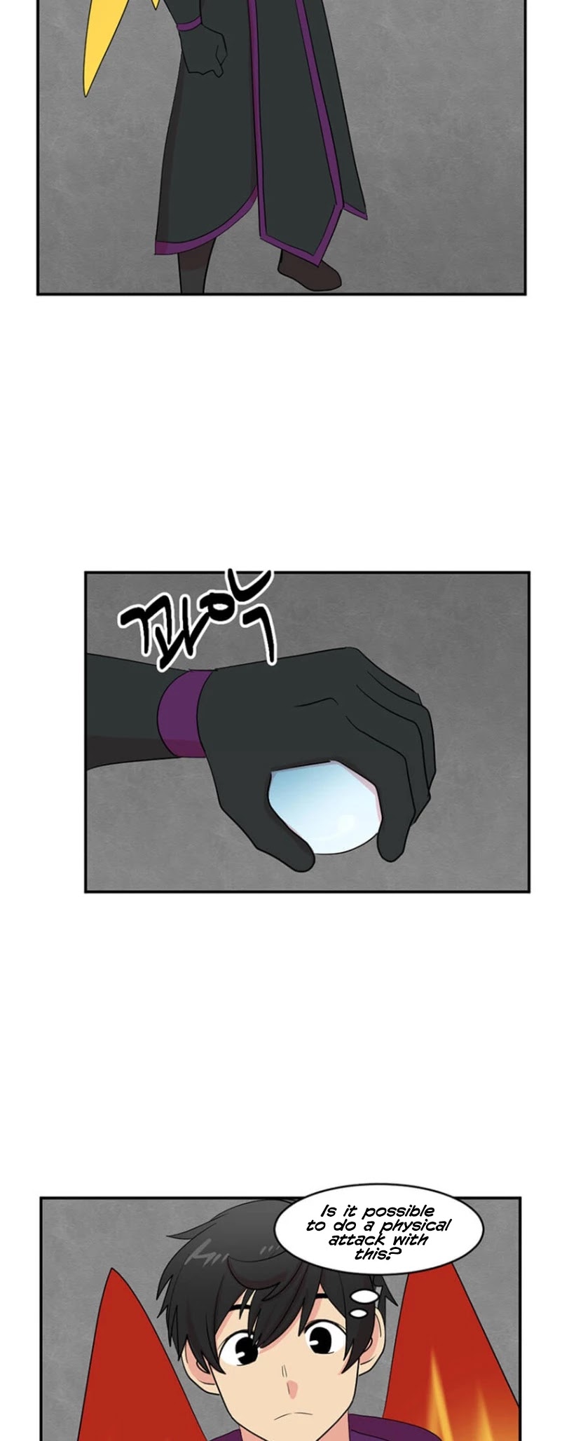 Reader (Chang Han-Yoon) Chapter 148 page 6 - Chapter 148