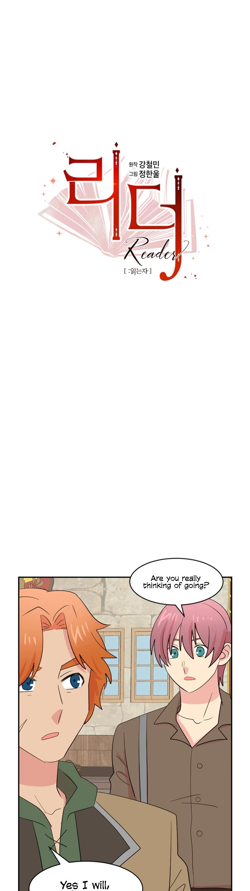 Reader (Chang Han-Yoon) Chapter 149 page 10 - Chapter 149