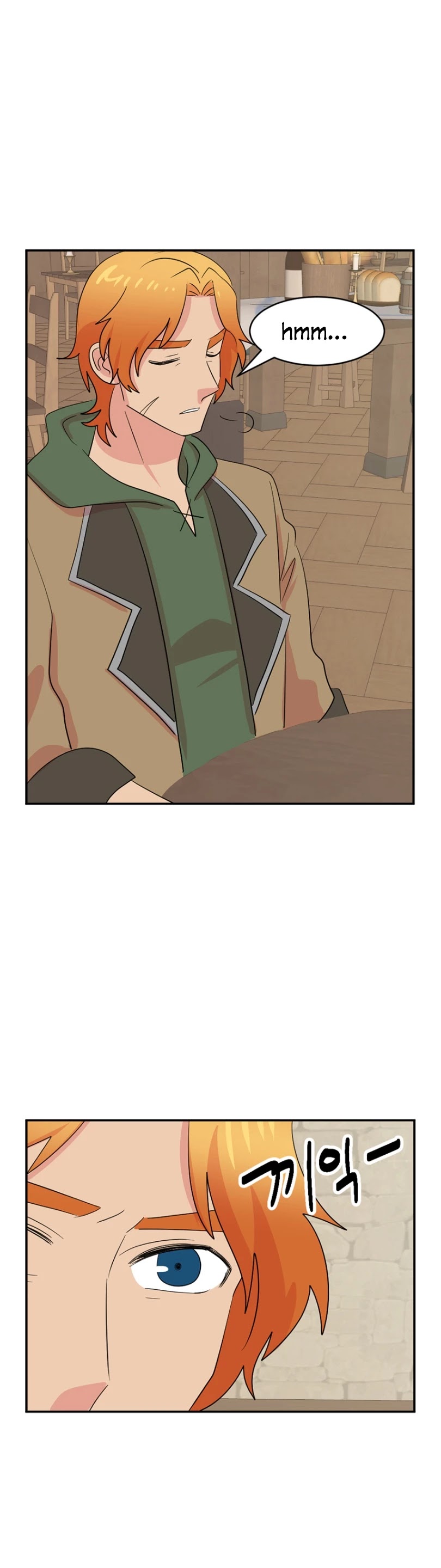 Reader (Chang Han-Yoon) Chapter 149 page 19 - Chapter 149