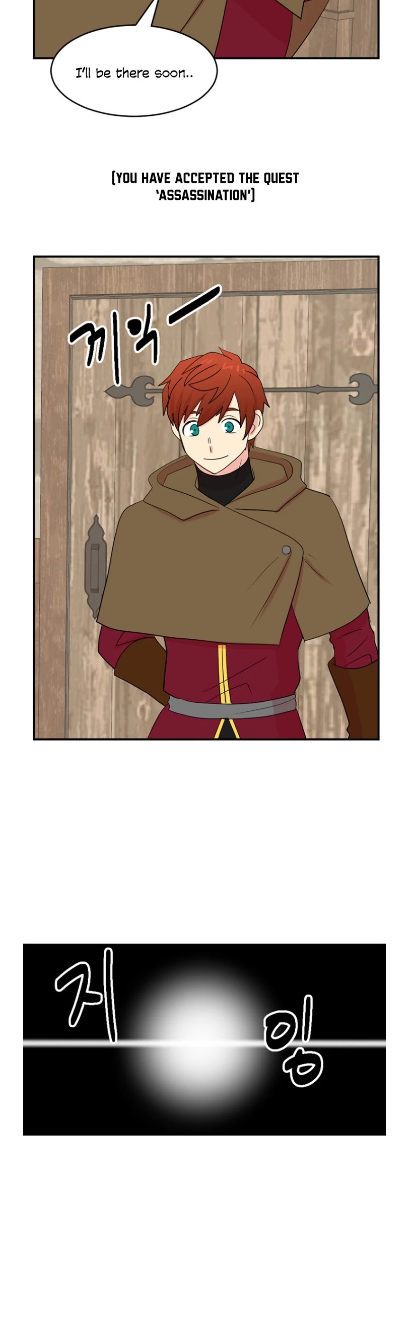 Reader (Chang Han-Yoon) Chapter 149 page 25 - Chapter 149