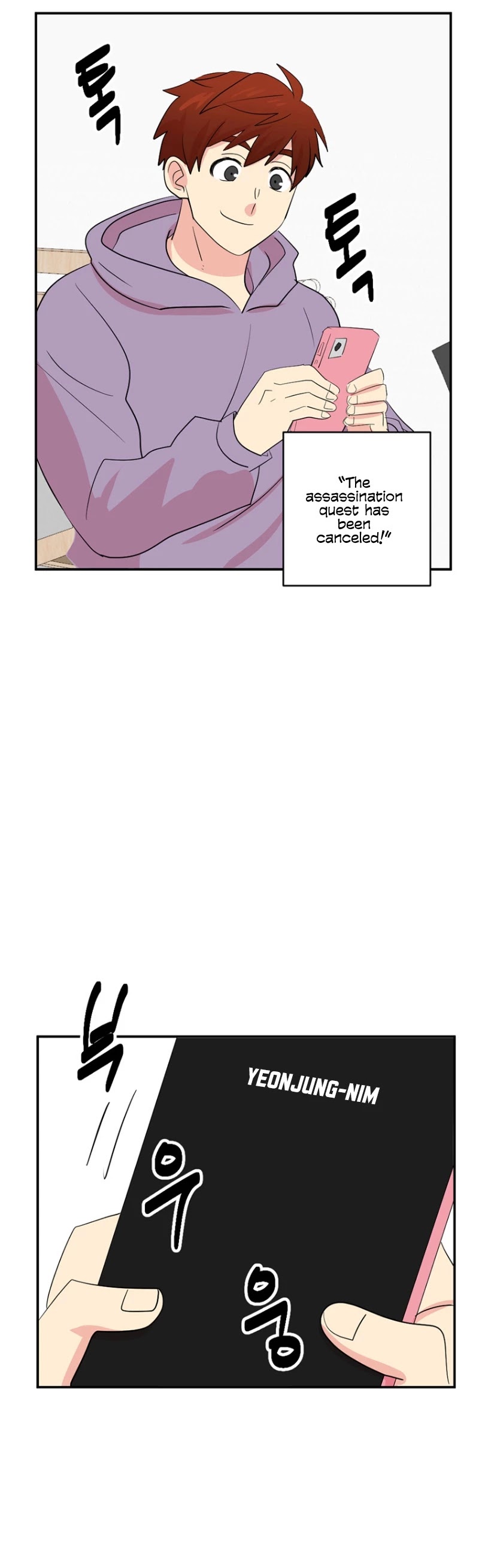 Reader (Chang Han-Yoon) Chapter 149 page 26 - Chapter 149
