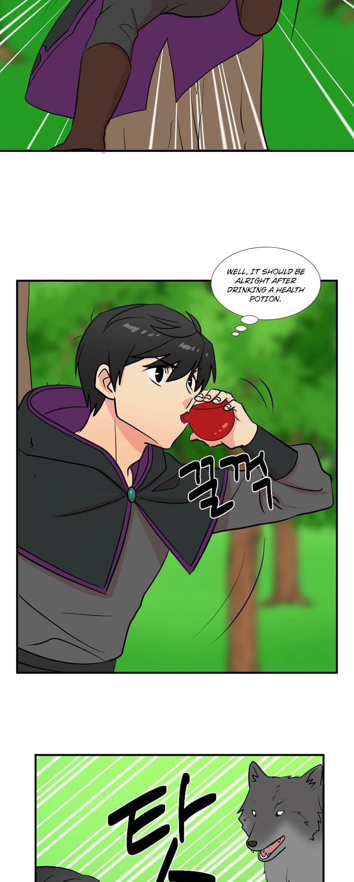 Reader (Chang Han-Yoon) Chapter 15 page 15 - Chapter 15