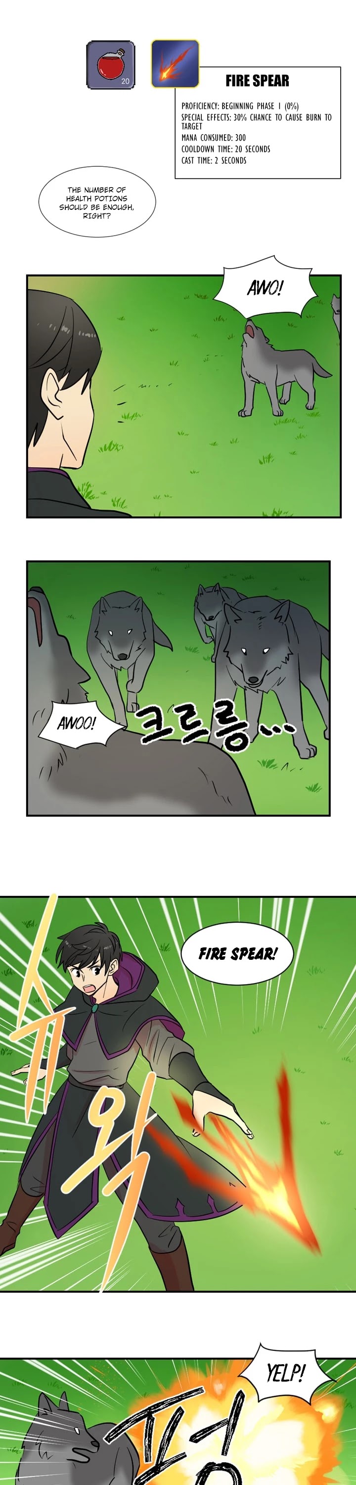 Reader (Chang Han-Yoon) Chapter 15 page 2 - Chapter 15