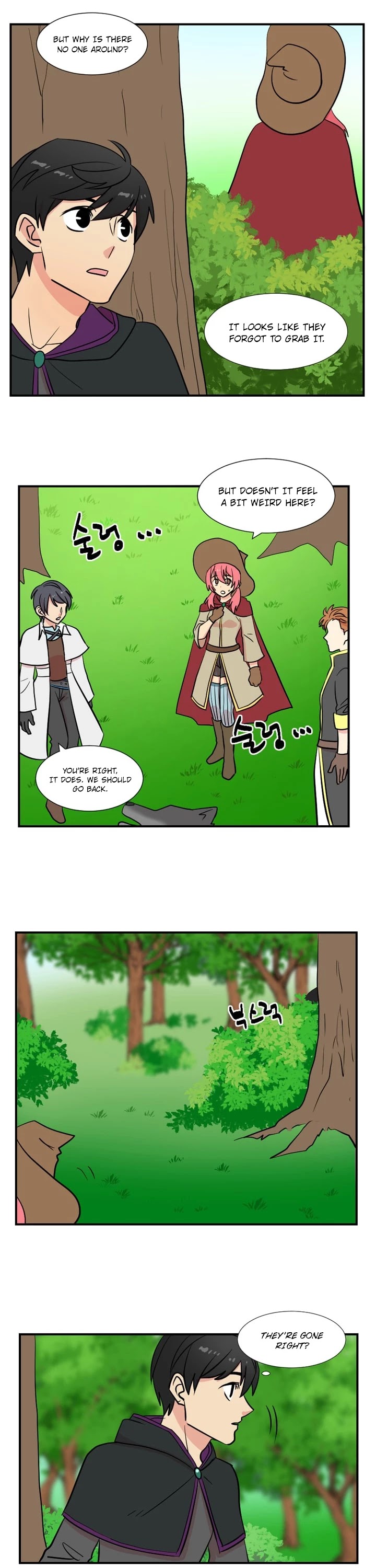 Reader (Chang Han-Yoon) Chapter 15 page 20 - Chapter 15
