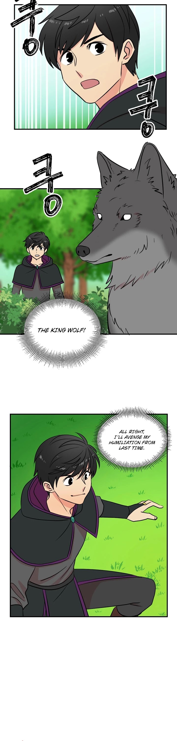 Reader (Chang Han-Yoon) Chapter 15 page 5 - Chapter 15