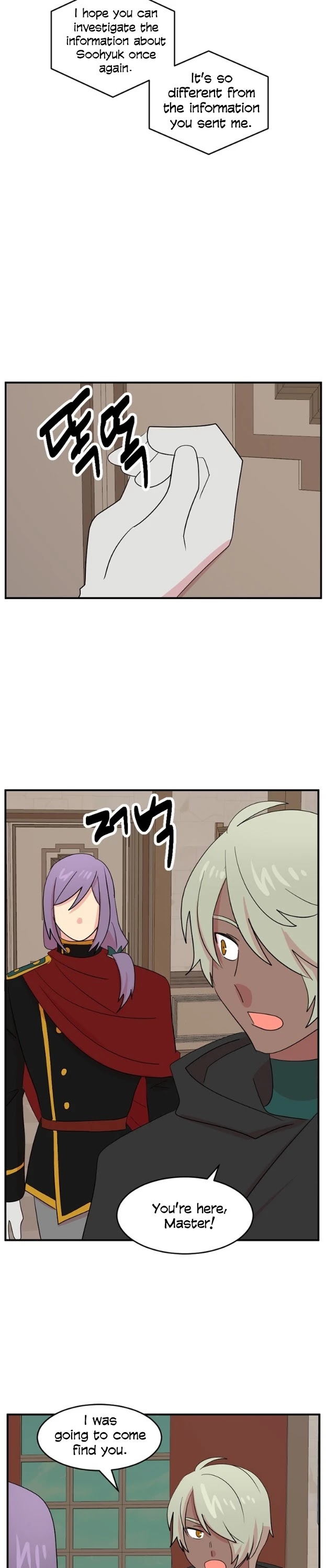 Reader (Chang Han-Yoon) Chapter 150 page 15 - Chapter 150