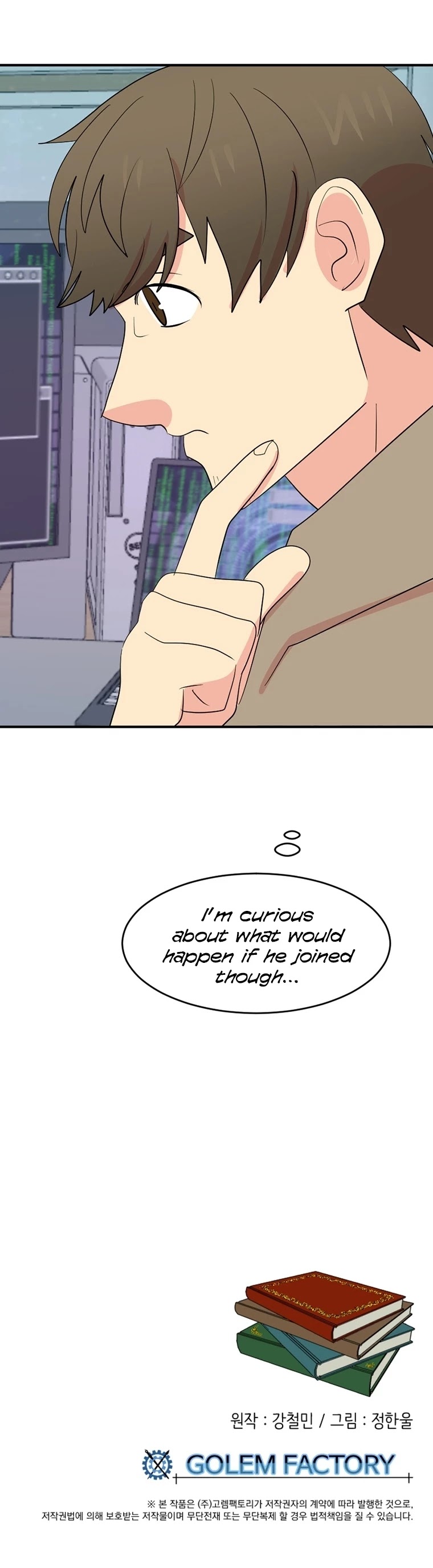 Reader (Chang Han-Yoon) Chapter 150 page 28 - Chapter 150